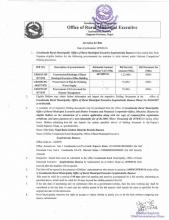 भवन निर्माण, खानेपानीको  पाइप र विपद व्यवस्थापनको लागि तारजाली खरिद सम्बन्धी सिलबन्दी बोलपत्रको सूचना
