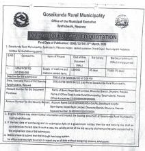 Notice of Supply of Medicine and Medicine Related Items